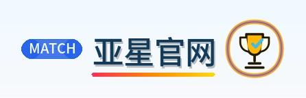 亚星官网 Logo